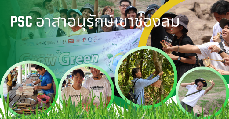 play station - 2023 (2)