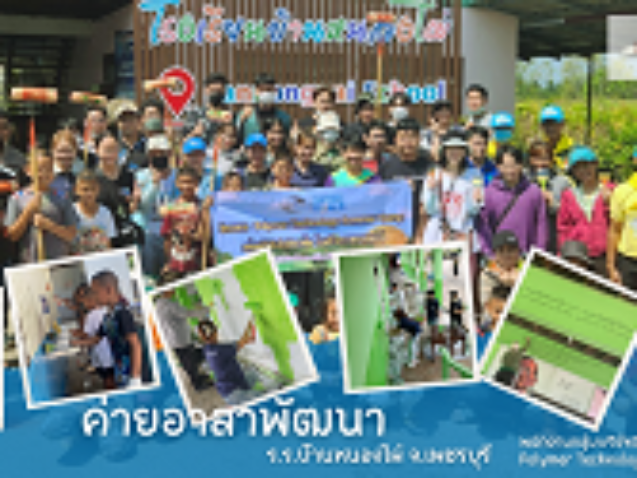 rzBlue-Modern-Travel-Banner-1